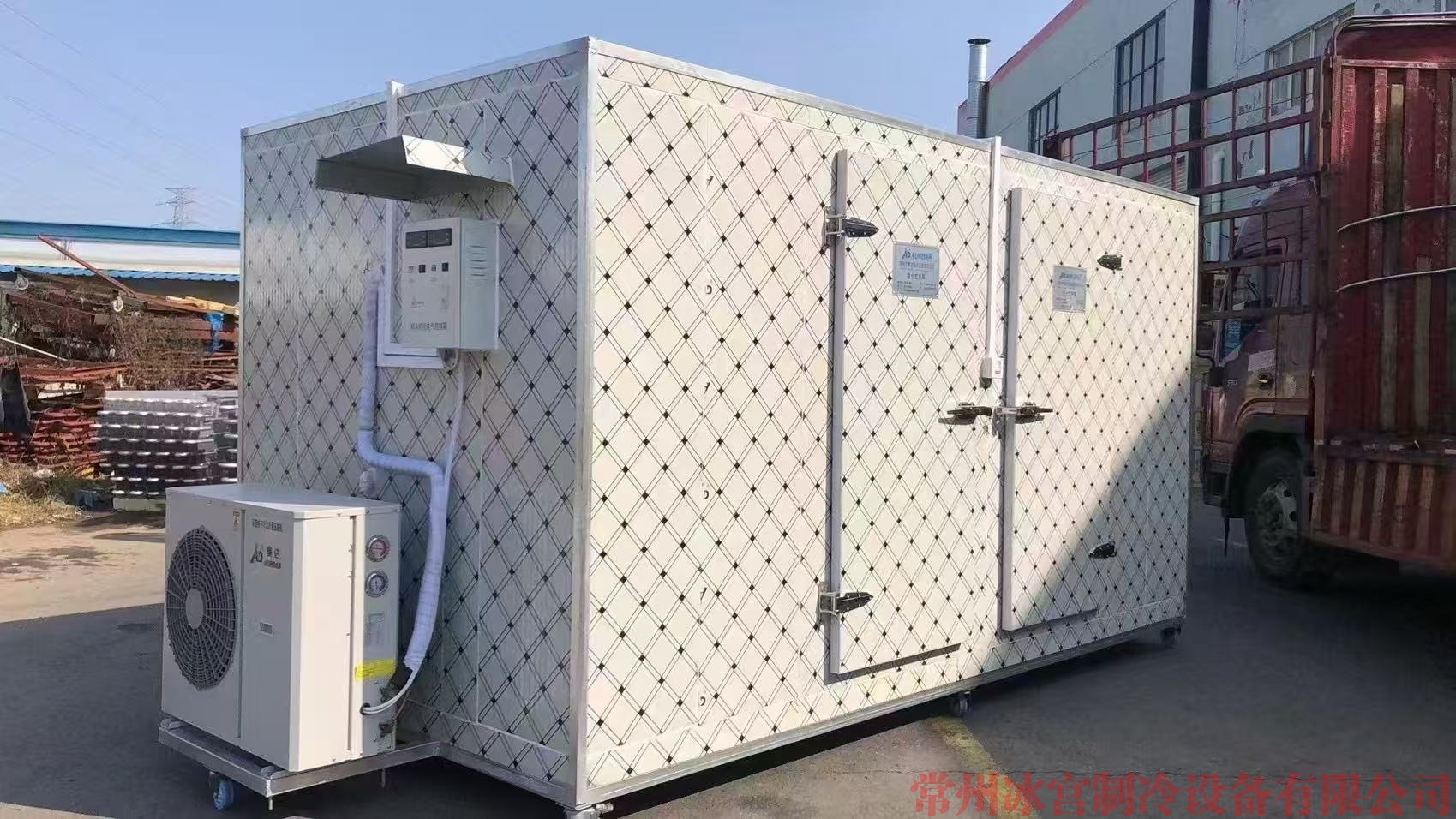 移動式小冷庫